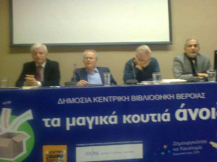 Παρουσιάστηκε   «Ο Χρησμός» του Εκτωρα Νασιώκα