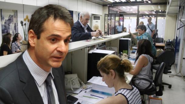 Τελικά δεν έχουμε πολλούς δημόσιους υπάλληλους…