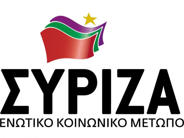 Εσωκομματικές διαδικασίες στον ΣΥΡΙΖΑ Ημαθίας