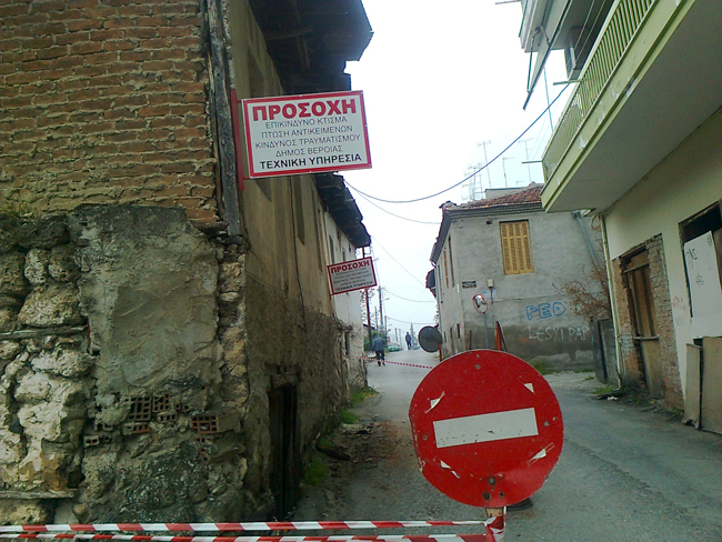 Άμεση ήταν η παρέμβαση