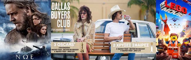 ΤΟ ΠΡΟΓΡΑΜΜΑ ΤΟΥ ΚΙΝΗΜΑΤΟΓΡΑΦΟΥ "ΣΤΑΡ"