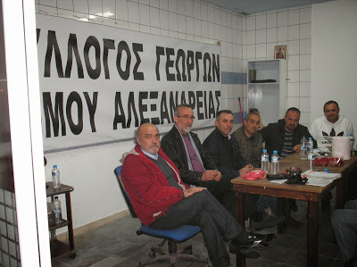 Αντιπροσωπεία της "Λαϊκής Συσπείρωσης Αλεξάνδρειας" συναντήθηκε με τα μέλη της διοίκησης του Συλλόγου Γεωργών Δήμου Αλεξάνδρειας