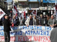 Απεργιακό Κάλεσμα του Εργατικού Κέντρου Νάουσας