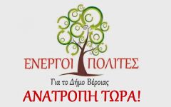 ΓΙΑ ΤΗΝ ΚΑΤΑΠΟΛΕΜΗΣΗ ΤΩΝ ΚΟΥΝΟΥΠΙΩΝ 