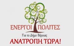ΦΑΡΜΑΚΟ: ΚΟΙΝΩΝΙΚΟ ΑΓΑΘΟ ή ΕΜΠΟΡΕΥΜΑ;