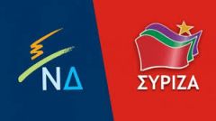 Περί επόμενης μέρας…