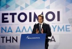 Σεμνά και ταπεινά