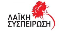  Σχόλιο της Λαϊκής Συσπείρωσης  για  τη συζήτηση στο Περιφερειακό Συμβούλιο πάνω στις εξελίξεις που αφορούν στο εργοστάσιο της Vivartia  Δέλτα στο Πλατύ Ημαθίας.