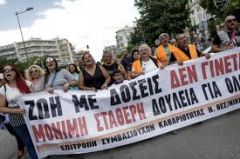 Κοροϊδία και εκβιασμός στους συμβασιούχους του Δημοσίου