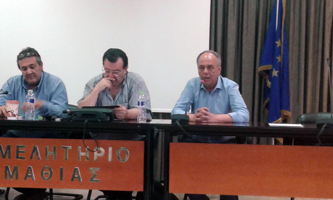 Ανέκδοτο…