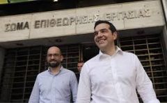 Εργασιακές σχέσεις