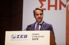 ΠΡΟΓΡΑΜΜΑ ΝΕΑΣ ΔΗΜΟΚΡΑΤΙΑΣ: Λέει φωναχτά αυτά που θέλει το κεφάλαιο