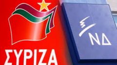 «Στις εκλογές συγκρούονται δύο διαφορετικά σχέδια για τη χώρα, το φιλολαϊκό του ΣΥΡΙΖΑ και το αντιλαϊκό της ΝΔ...»: Είναι έτσι;