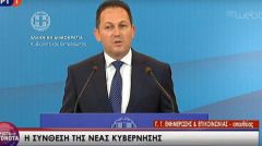 Νέα κυβέρνηση: Ο Μ. Χρυσοχοϊδης υπουργός και Α. Βεσυρόπουλος υφυπουργός