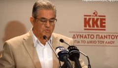 Δήλωση του Δ. Κουτσούμπα για το αποτέλεσμα των εκλογών της 7ης Ιούλη