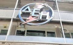 Η βόμβα της «απελευθέρωσης» της ΔΕΗ