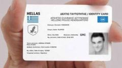Ματαιώνεται ο διαγωνισμός για τις νέες ταυτότητες