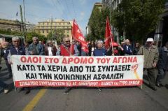 Στην ημερήσια διάταξη η παραπέρα ιδιωτικοποίηση της Κοινωνικής Ασφάλισης