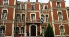 Τελετή ορκωμοσίας της νέας Περιφερειακής Αρχής και του νέου Περιφερειακού Συμβουλίου Κεντρικής Μακεδονίας