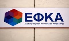 Ανακοίνωση του ΕΡΓΑΤΙΚΟΥ ΚΕΝΤΡΟΥ ΝΑΟΥΣΑΣ και των ΣΩΜ. ΣΥΝΤΑΞΙΟΥΧΩΝ ΙΚΑ & ΟΑΕΕ