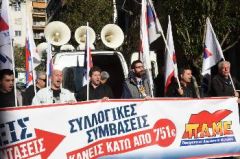 Ελαστική απασχόληση και μισθοί ψίχουλα
