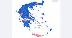 Ενας μήνας μετά...