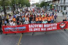 Ολοι στο συλλαλητήριο του ΠΑΜΕ στη ΔΕΘ στις 7 Σεπτέμβρη, στην πλατεία Αριστοτέλους, στις 6 μ.μ