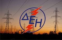 ΔΕΗ ΑΕ:Προς κατάργηση η έκπτωση του 10% στα τιμολόγια