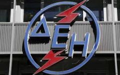 Για την ΔΕΗ και τη σωτηρία της...