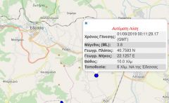 Σεισμός 3,8 Ρίχτερ κοντά στην Έδεσσα ταρακούνησε και την Ημαθία τα ξημερώματα