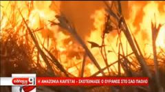 Yποκρισία για τον περιβάλλον!