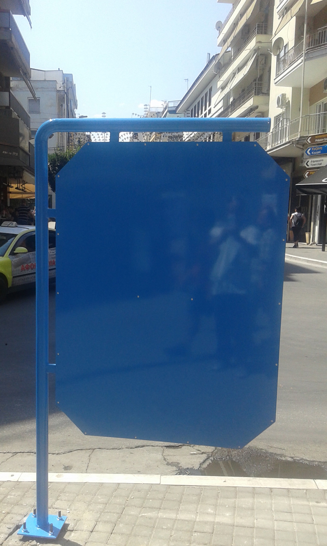 Ευπρεπισμός