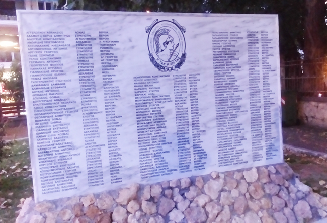 Σωστή ενέργεια !