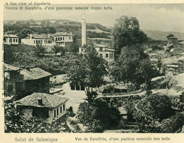 Δεν θέλουμε χορηγούς για την ιστορία μας!