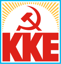 ΚΚΕ: ΟΧΙ ΣΤΗΝ ΠΑΡΑΔΟΣΗ ΤΟΥ ΦΥΣΙΚΟΥ ΚΑΙ ΕΝΕΡΓΕΙΑΚΟΥ ΠΛΟΥΤΟΥ ΣΤΑ ΜΟΝΟΠΩΛΙΑ. ΝΑ ΣΤΑΜΑΤΗΣΕΙ Η ΚΑΤΑΣΤΡΟΦΗ ΤΟΥ ΠΕΡΙΒΑΛΛΟΝΤΟΣ ΣΤΟ ΟΡΟΣ ΒΕΡΜΙΟ.