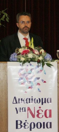 Ιδιωτικά ΑΕΙ-ΤΕΙ στη Βέροια; ΟΧΙ ΕΥΧΑΡΙΣΤΩ!