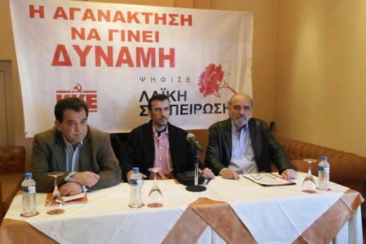  Παρουσιάστηκε το ψηφοδέλτιο της «Λαϊκής Συσπείρωσης» στην Αλεξάνδρεια