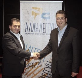 Περιοδεία Α. Τζιτζικώστα στη Νάουσα