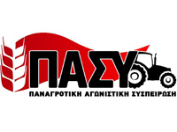 Για την περικοπή από φέτος της ενιαίας ενίσχυσης κατά 8,5%