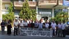 ΕΡΓΑΤΙΚΟ ΚΕΝΤΡΟ ΝΑΟΥΣΑΣ και ο ΑΓΡΟΤΙΚΟΣ ΣΥΛΛΟΓΟΣ «ΜΑΡΙΝΟΣ ΑΝΤΥΠΑΣ» Με κινητοποίηση απαίτησαν καμία αύξηση στα τιμολόγια ,καμία διακοπή ρεύματος σε λαϊκή οικογένεια