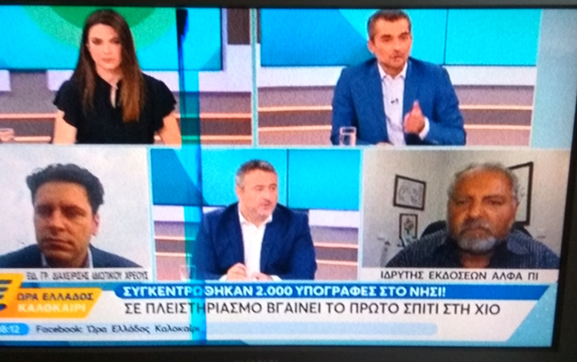 Συμπαράσταση στον Γιάννη Παληό (…και στον καθένα που κινδυνεύει από πλειστηριασμό το σπίτι του)