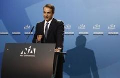 Οχι για όλους...