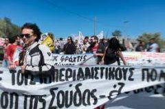 Συναγερμός!