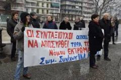 ΣΩΜΑΤΕΙΟ ΣΥΝΤΑΞΙΟΥΧΩΝ ΙΚΑ ΒΕΡΟΙΑΣ :Καμιά ανοχή στην ανάπτυξή τους.Οργάνωση κι αγώνας για την ανατροπή τους