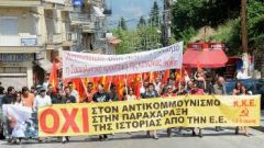  Η Ιστορία που έγραψαν οι λαοί δεν παραχαράσσεται με κατάπτυστα ψηφίσματα