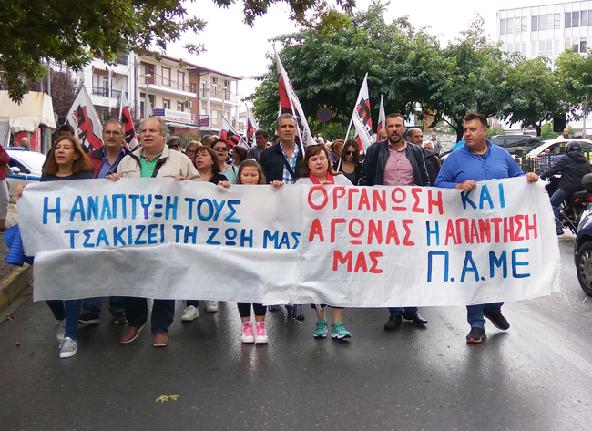 Απεργιακή συγκέντρωση στη Βέροια