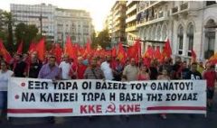 Αγωνιστικός συναγερμός