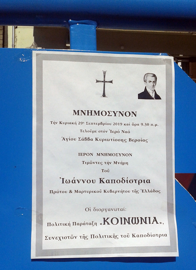 Χωρίς σχόλια!