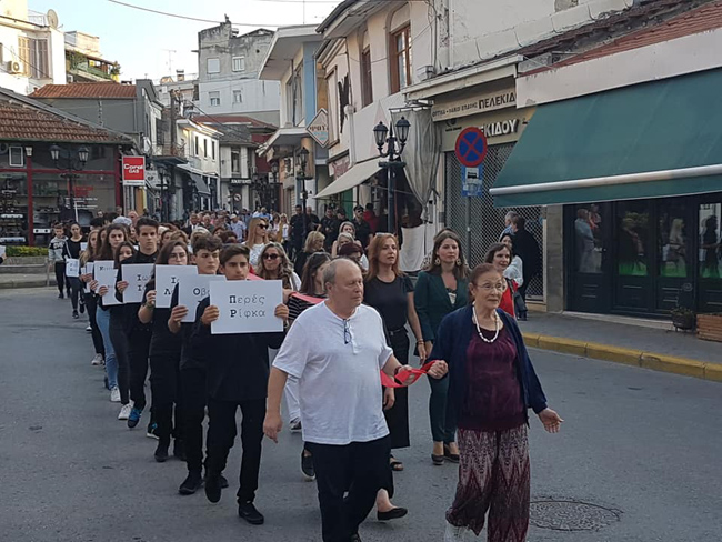  Το κόκκινο νήμα …