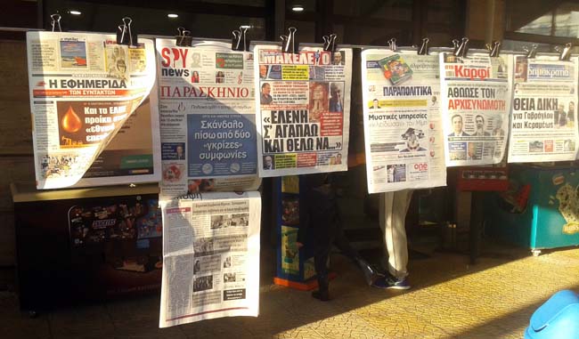 Τώρα και σε περίπτερα!